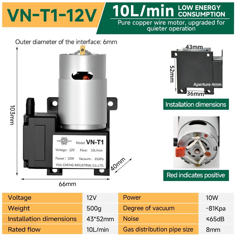 \dc-vacuum-pumps\vn-t1-miniature-vacuum-pump-10l-min-low-energy-consumption-81kpa-12-24v\specification-1